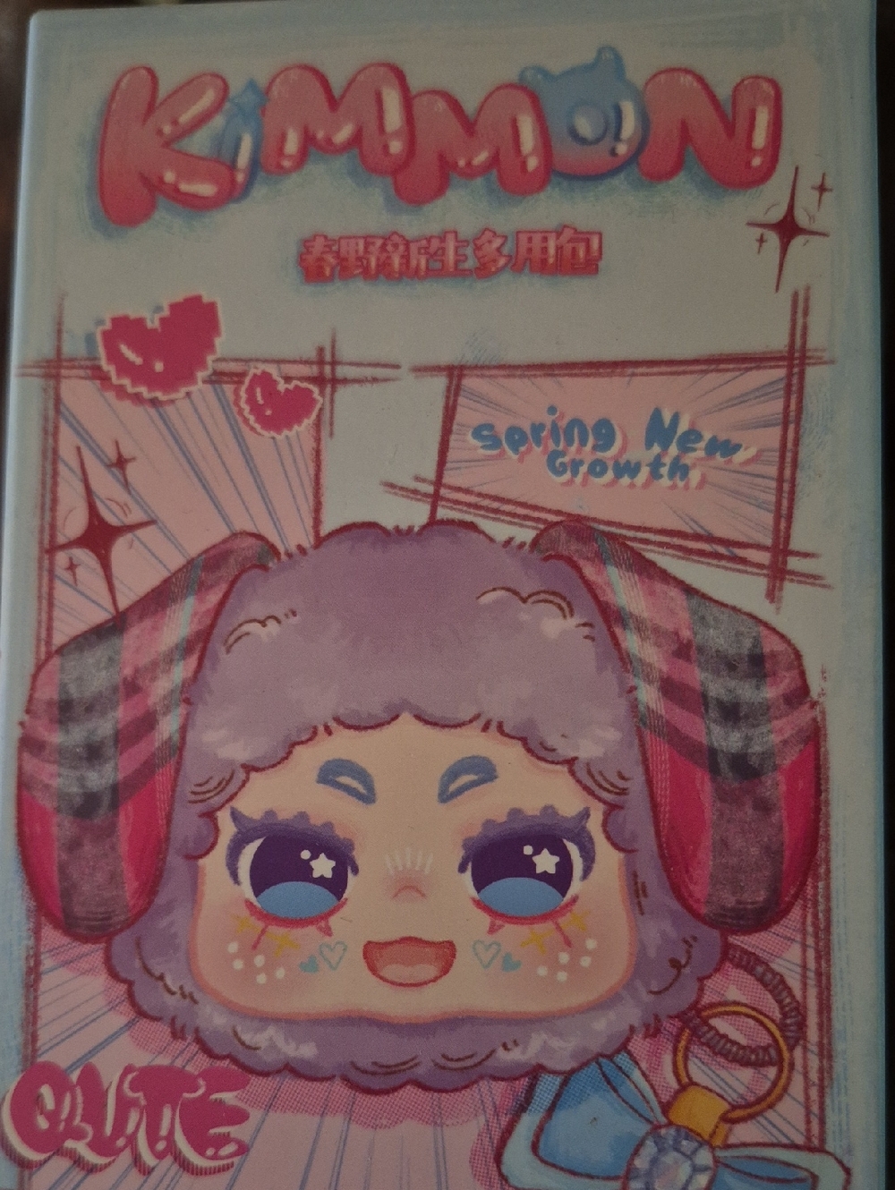 Kimmon Plush Character Toy Case - Cute Kids Accessory